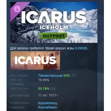 Icarus: Iceholm Arctic Outpost DLC АВТОДОСТАВКА STEAM РОССИЯ