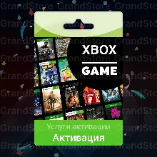 💥 АКТИВАЦИЯ КЛЮЧЕЙ 💚 (XBOX/MICROSOFT)✅ЛЮБОЙ РЕГИОН🌍