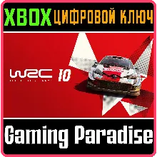 WRC 10 FIA WORLD RALLY CHAMPIONSHIP XBOX X|S КЛЮЧ