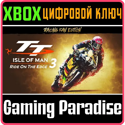 TT ISLE OF MAN 3 - RACING FAN XBOX ONE/X|S КЛЮЧ - irongamers.ru