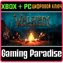 VALHEIM (GAME PREVIEW) XBOX ONE/X|S+ПК КЛЮЧ