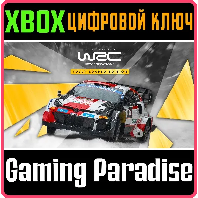 WRC GENERATIONS FULLY LOADED XBOX ONE/X|S КЛЮЧ - irongamers.ru