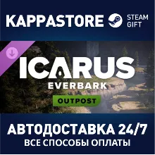 Icarus: Everbark Forest Outpost DLC АВТОДОСТАВКА Steam