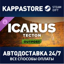 Icarus: Tecton Desert Outpost DLC АВТОДОСТАВКА Steam