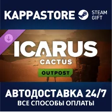 Icarus: Cactus Desert Outpost DLC АВТОДОСТАВКА Steam