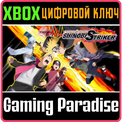 NARUTO TO BORUTO: SHINOBI STRIKER XBOX ONE/X|S КЛЮЧ - irongamers.ru