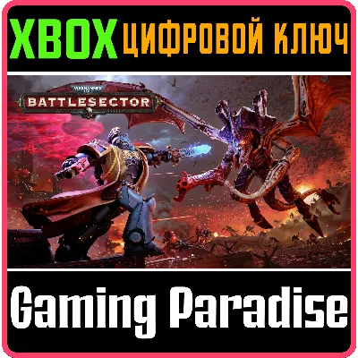 WARHAMMER 40,000: BATTLESECTOR XBOX ONE/X|S КЛЮЧ