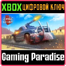 ZOMBIE DERBY XBOX ONE/X|S КЛЮЧ