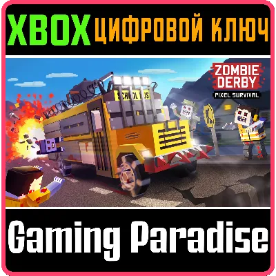 ZOMBIE DERBY: PIXEL SURVIVAL XBOX ONE/X|S КЛЮЧ - irongamers.ru