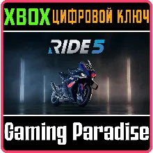 RIDE 5 XBOX X|S КЛЮЧ