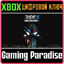RIDE 5 - SPECIAL EDITION XBOX X|S КЛЮЧ