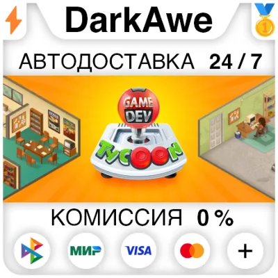Game Dev Tycoon STEAM•RU АВТОДОСТАВКА 0% - irongamers.ru