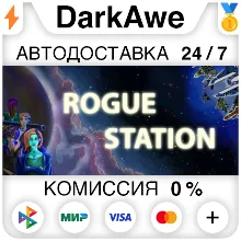 Rogue Station STEAM•RU АВТОДОСТАВКА 0%