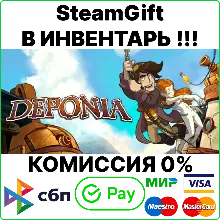 Deponia [Steam Gift/Region Free]
