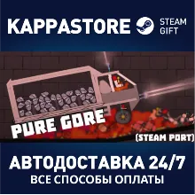Pure Gore (Sandbox&Playground) АВТОДОСТАВКА Steam