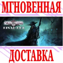The Incredible Adventures of Van Helsing Final Cut +