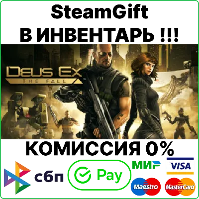 Deus Ex: The Fall [SteamGift/RU+CIS] - irongamers.ru