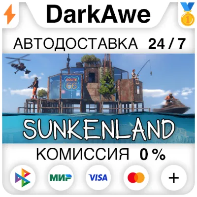 Sunkenland STEAM•RU АВТОДОСТАВКА 0% - irongamers.ru