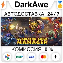 Gladiator Guild Manager STEAM•RU АВТОДОСТАВКА 0%