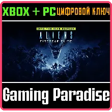 ALIENS FIRETEAM ELITE INTO THE HIVE EDITION XBOX ПК