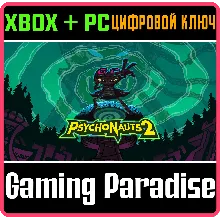 PSYCHONAUTS 2 XBOX ONE/X|S+ПК КЛЮЧ