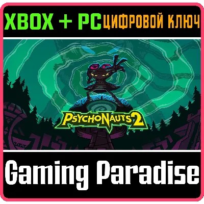 PSYCHONAUTS 2 XBOX ONE/X|S+ПК КЛЮЧ - irongamers.ru