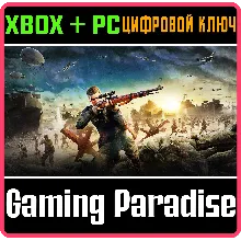 SNIPER ELITE 3 STANDART EDITION XBOX ONE / XBOX SERIES X|S Code - irongamers.ru