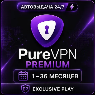 PureVPN Premium | 1–36 месяцев | Pure VPN | Premium | Гарантия - irongamers.ru