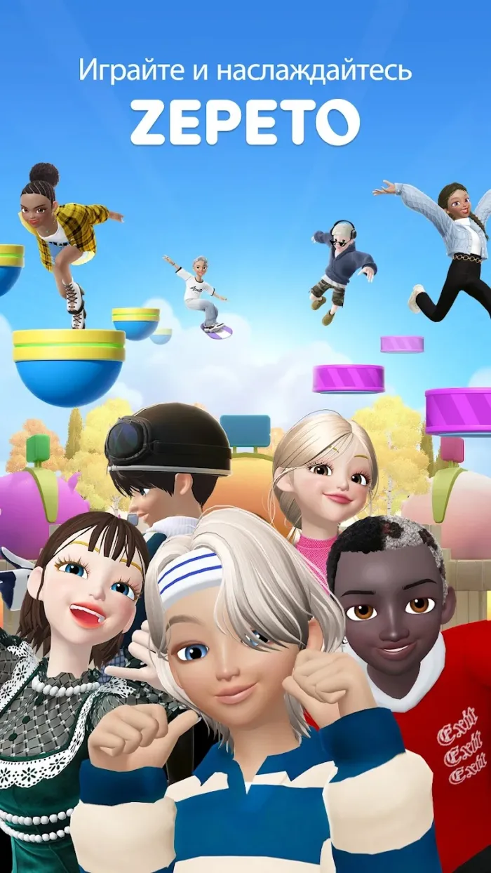 ZEPETO ЗЕМЫ , МОНЕТЫ , ПРЕМИУМ