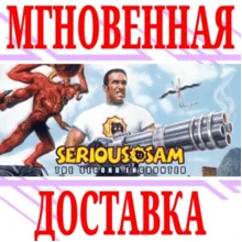 Serious Sam Classic: The Second Encounter⭐GOG\Key⭐ +