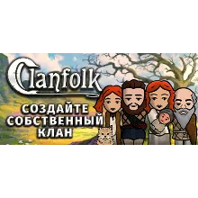 Clanfolk * STEAM РОССИЯ АВТОДОСТАВКА 0% КАРТЫ