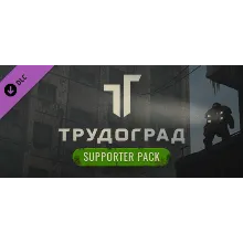 ATOM RPG Trudograd - Supporter Pack DLC * STEAM RU