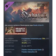 Music - Hearts of Iron IV: Sabaton Soundtrack Vol. 2 DLC AUTODELIVERY STEAM RUSSIA