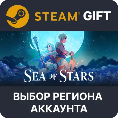 Sea of Stars Steam Выбор Региона - irongamers.ru
