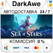 Sea of Stars STEAM•RU АВТОДОСТАВКА 0%
