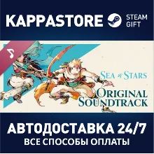 Sea of Stars Soundtrack DLC АВТОДОСТАВКА Steam Россия