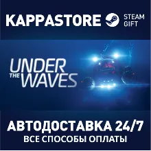 Under The Waves АВТОДОСТАВКА Steam Россия