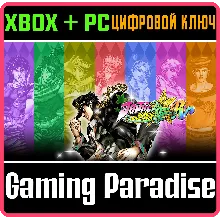 JOJO'S BIZARRE ADVENTURE: ALL-STAR BATTLE R XBOX КЛЮЧ