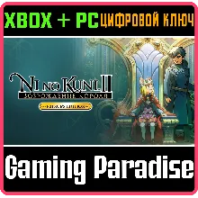 NI NO KUNI II: REVENANT KINGDOM - THE PRINCE'S XBOX