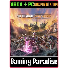 SD GUNDAM BATTLE ALLIANCE XBOX ONE/X|S+ПК КЛЮЧ