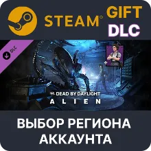 Dead by Daylight - Alien Chapter Pack Выбор Региона