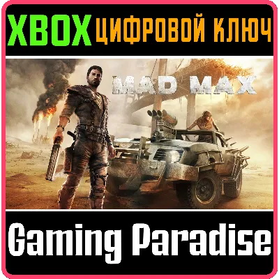 MAD MAX XBOX ONE/X|S KEY - irongamers.ru