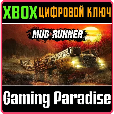 MUDRUNNER XBOX ONE/X|S КЛЮЧ - irongamers.ru