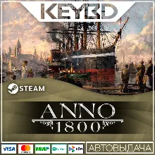 Anno 1800 · Standard/Gold/Definitive · Steam RU · АВТО