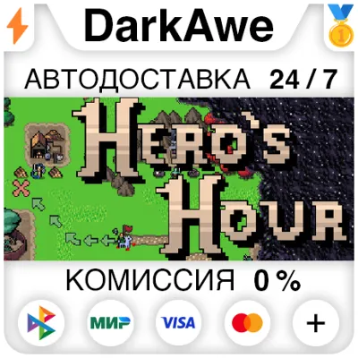 Hero's Hour +ВЫБОР STEAM•RU АВТОДОСТАВКА 0% - irongamers.ru