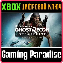 TOM CLANCY'S GHOST RECON BREAKPOINT XBOX КЛЮЧ
