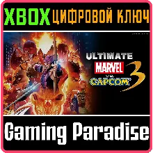 ULTIMATE MARVEL VS. CAPCOM 3 XBOX ONE/X|S КЛЮЧ