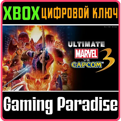 ULTIMATE MARVEL VS. CAPCOM 3 (STEAM КЛЮЧ) РФ+КЗ+СНГ - irongamers.ru
