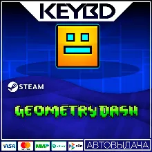Geometry Dash Steam GIft АВТО 0% Карты