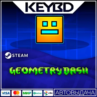 Geometry Dash Steam GIft АВТО 0% Карты - irongamers.ru